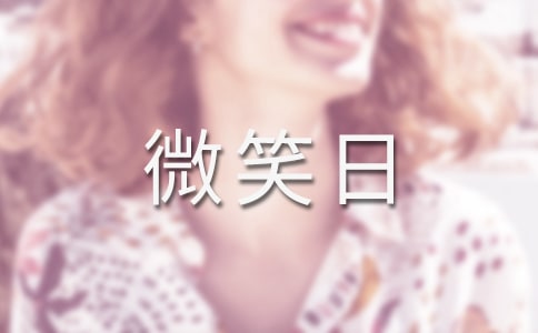 ����΢Ц�ս�(j��ng)�����v��15ƪ