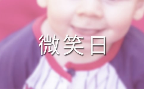 ����΢Ц�����v��(�ϼ�15ƪ)
