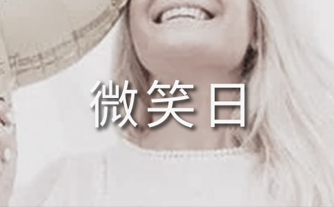����΢Ц�Ղ�(g��)���ĵ��w��(hu��)