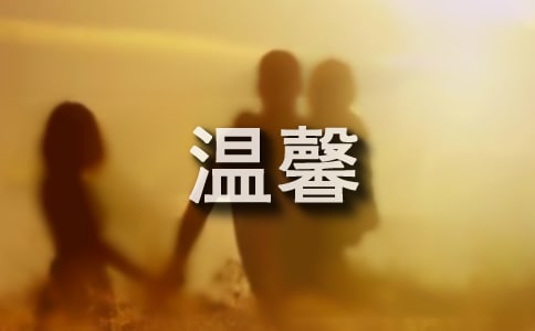 ��ܰ������400�֡����x��