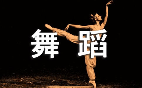 �w���赸�ĵ��w����ͨ��15ƪ��