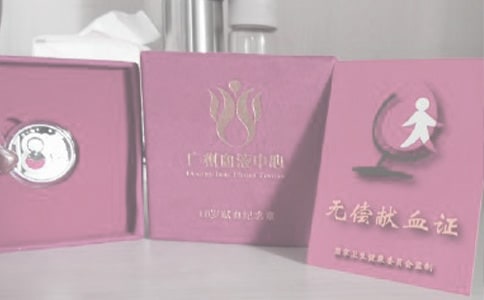 獻血作文600字十篇