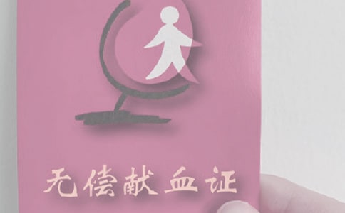 �IѪ�����꼉����