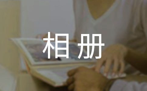 QQ群文件,群相冊刪除方法