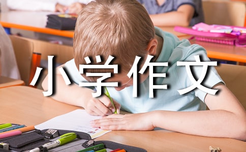 ��һ�����L����С�W����15ƪ�����]��