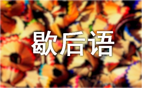 ���ݶ�����Ъ���Z��ʲô