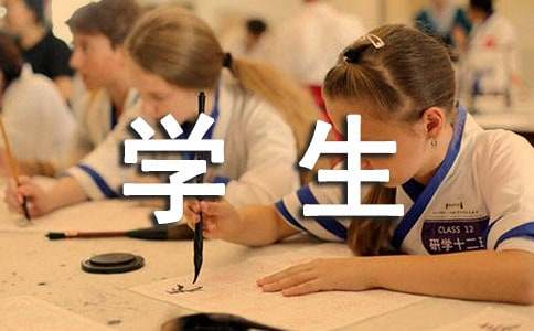 ���P(gu��n)�f(shu��)Ԓ�W(xu��)���zӑ��(sh��)���ĺϼ�8ƪ