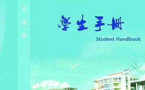 四年級學生手冊家長評語220句
