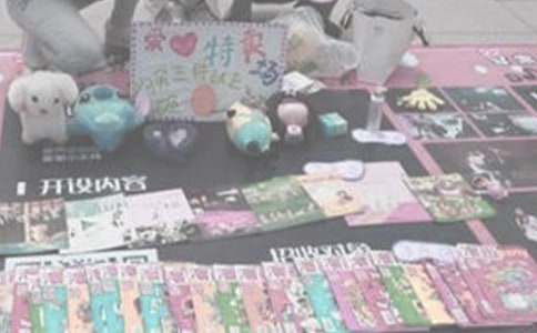 �x�u���С�W������
