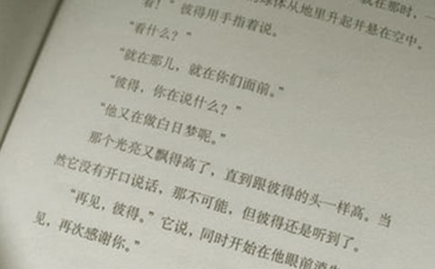高考語文現代文學文學小常識