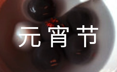 Ԫ�������i��ȫ���𰸡����ΰ桹