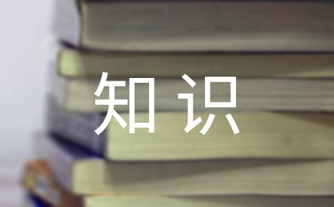 �����Z������ČW���R֪�R�c�����w�{