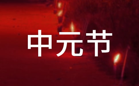 ��Ԫ��(ji��)�ăɷN�Ɂ�(l��i)
