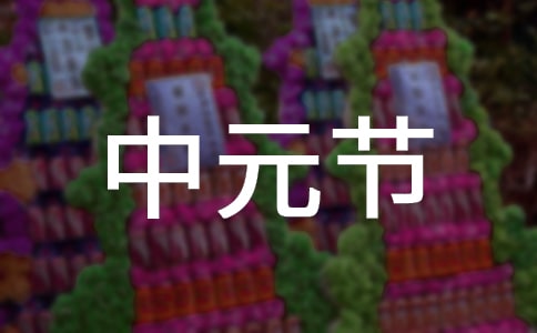 ���°���Ԫ��(ji��)������Щ��(d��)�ص���(x��)����