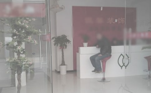 裝飾公司年度工作總結