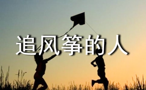 ���x��׷�L�~����Ӣ�Z�x�������