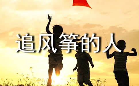 ���µ�׷�L�~���˃���Ӣ�Z�x��з���