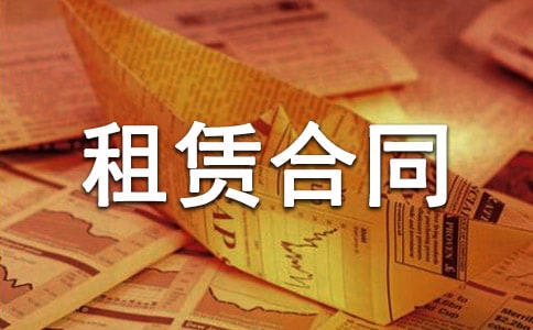解除房屋租賃合同協議書10篇
