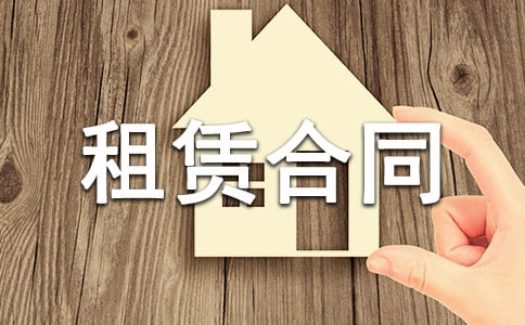 場(chǎng)地租賃合同協(xié)議書