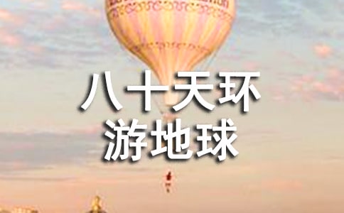 ��ʮ��h�ε���ă����x��У����x14ƪ��