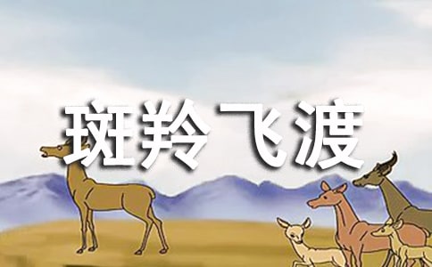 �������w�ɡ����x���