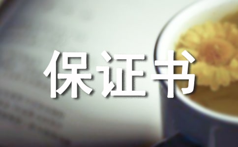 �P(gu��n)�ڳ��Z���C�����ąR��8ƪ