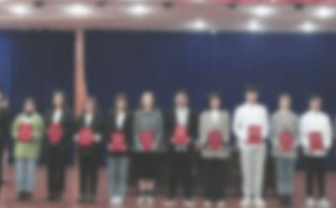 表彰會學生發言稿