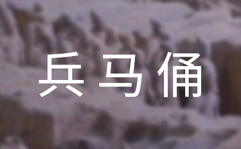 �α��Rٸ����300��8ƪ[��(y��u)��]