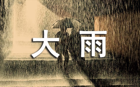 һ��ͻ������Ĵ�������