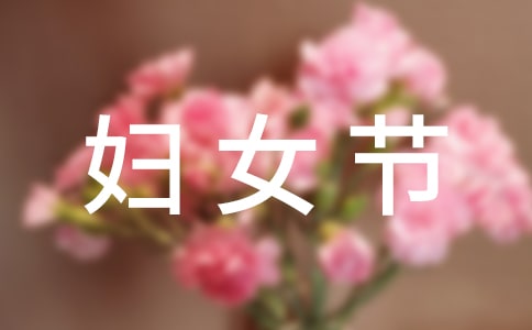 38�DŮ��(ji��)��ӛ10ƪ