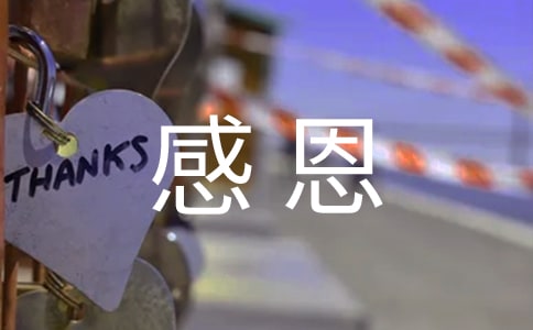 ��(sh��)�õĸж��ĸ�ĸ���ă�(y��u)�x[4ƪ]