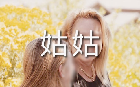 �ҵĹù����ġ�ͨ�á�