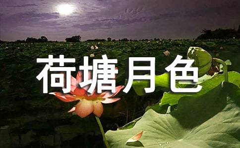 ��������ɫ���x���ͨ��15ƪ