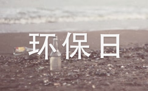 �P(gu��n)�ڭh(hu��n)����ӛ���ĺϼ���ƪ