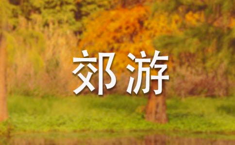 �P�ڽ��ζ��꼉���ľ�ƪ