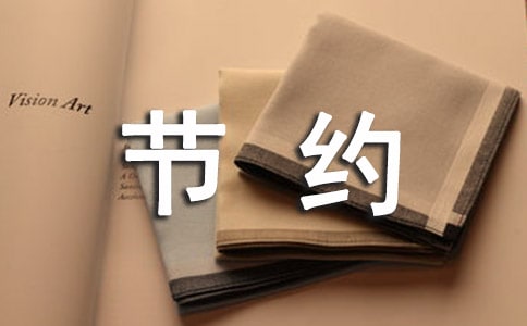 �P�ڹ��s��ˮ���Z�Խ̰�