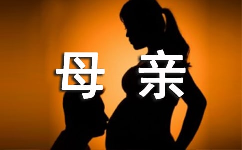 獻(xiàn)給母親的歌作文15篇(薦)