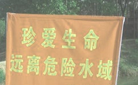 ����ˮ��ȫ����9ƪ