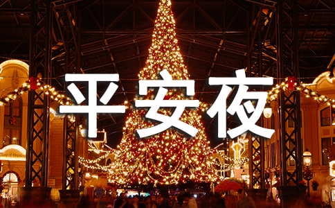 ���؂䡿ƽ��ҹ�и�����