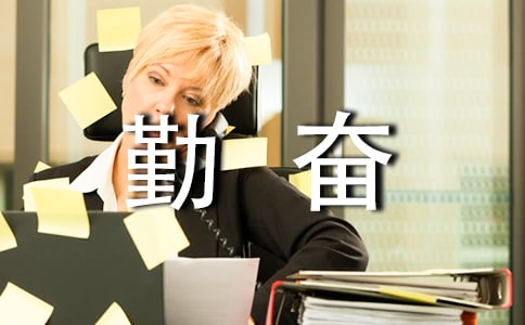 ����Ʒ���ڊ^�ÌW(xu��)������