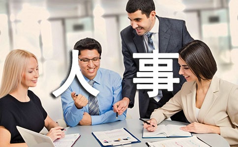 公司優(yōu)秀員工個人事跡(通用32篇)