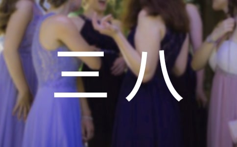 �������˼t�������E����