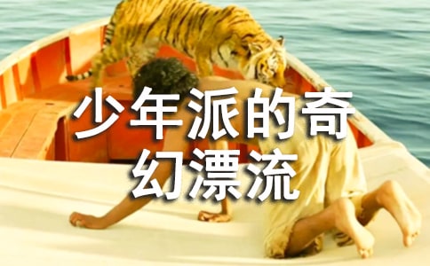 �Ӱ�������ɵ����Ư�����^���