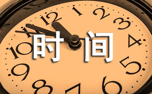 [���A]�r�g������300��5ƪ