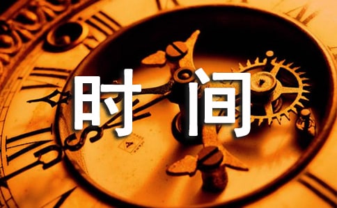 ����r(sh��)�g���Ե������ġ���Ʒ15ƪ��