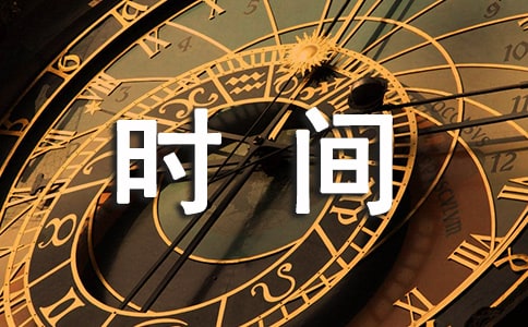 δ���ĕr�g����������800��