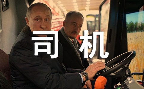 司機年終總結(14篇)