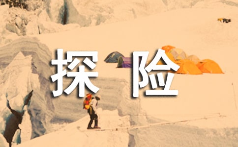 ɭ��̽�U����