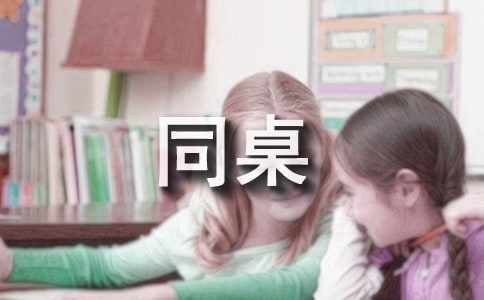�ҵ�ͬ�����꼉���ĺϼ�10ƪ