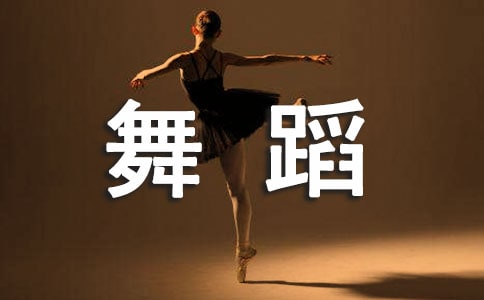 �P(gu��n)���赸�������ļ�����ƪ